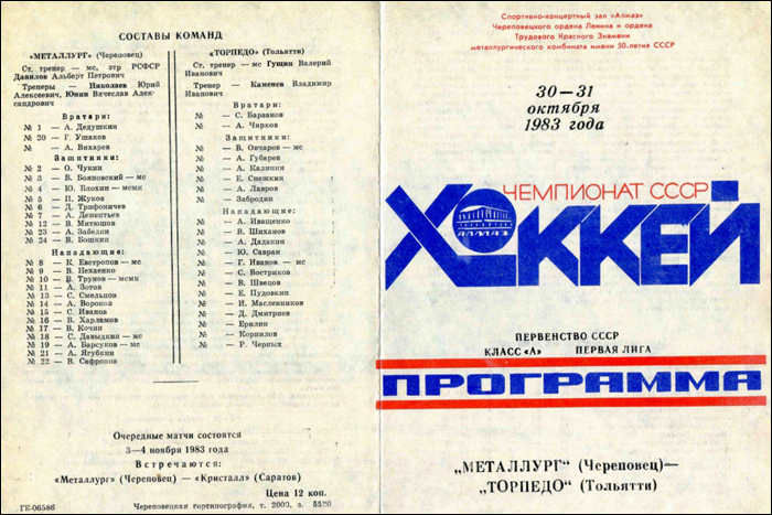 Дмитрий Дмитриев 04.jpg